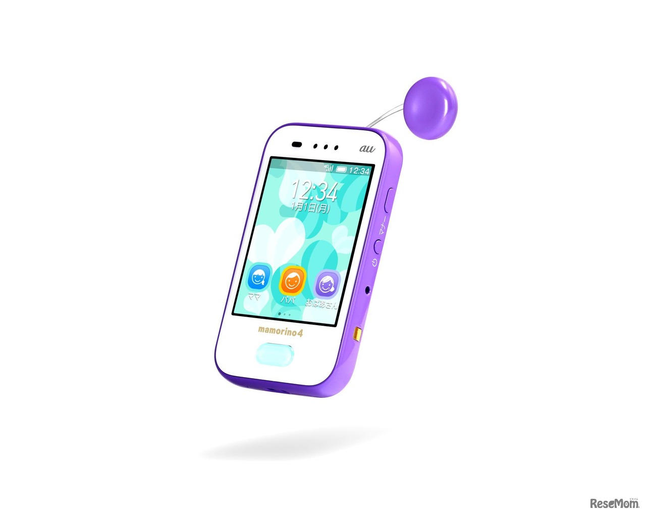 「mamorino4」前面