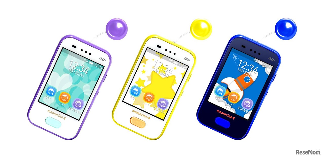 mamorino4のカラーラインアップはサニーイエローとスポーティーブルー、プリンセスパープル