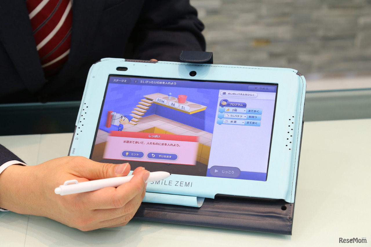 2018年度からプログラミング講座がスタート