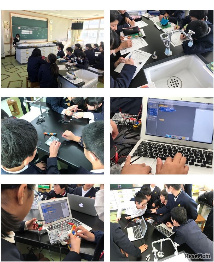 研究授業のようす