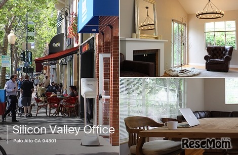 VISITSシリコンバレーオフィス