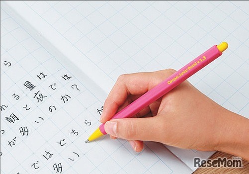 キャンパスジュニアペンシル