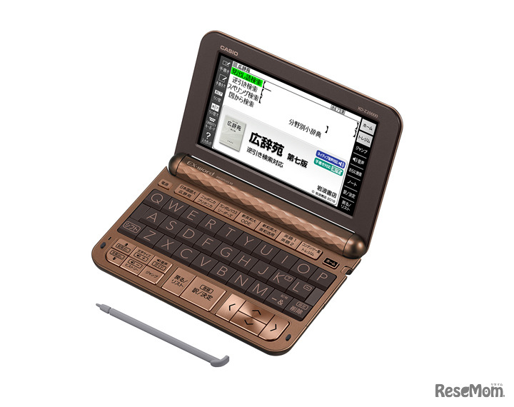 EX-word　プロフェッショナルモデル「XD-Z20000」