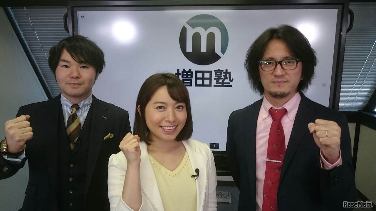 増田塾 入試のヒント