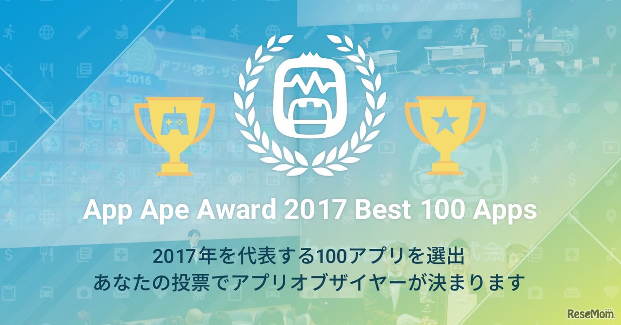 App Ape Award 2017 Best 100 Apps
