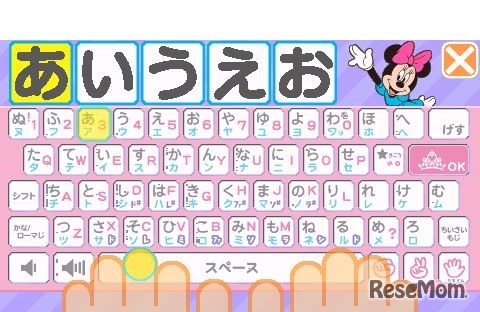 「パソコン」メニュー（イメージ）