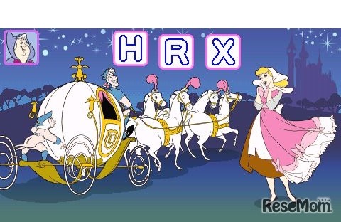 「えいご」メニュー（イメージ）