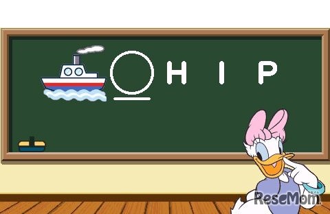 「えいご」メニュー（イメージ）