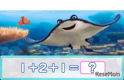 「さんすう」メニュー（イメージ）