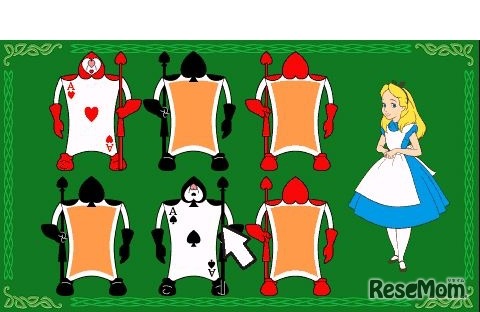 「ちえ」メニュー（イメージ）