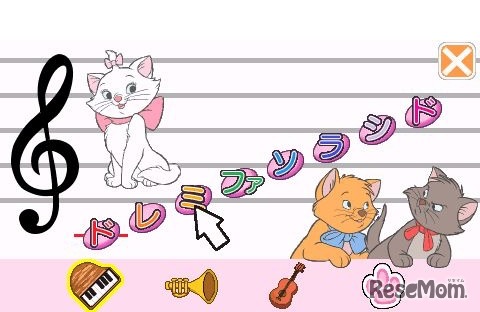 「おんがく」メニュー（イメージ）