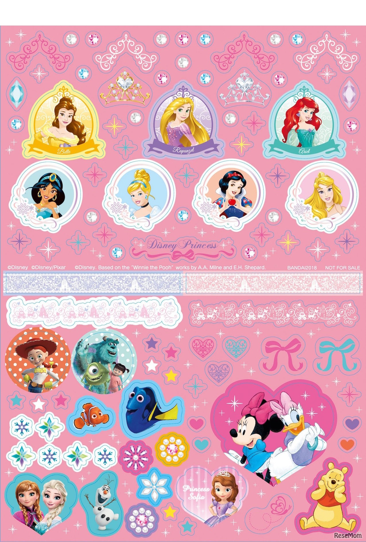 予約特典「キラキラデコレーションシール」