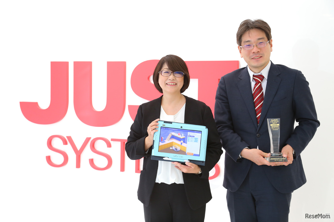 寺尾房代氏と大島教雄氏