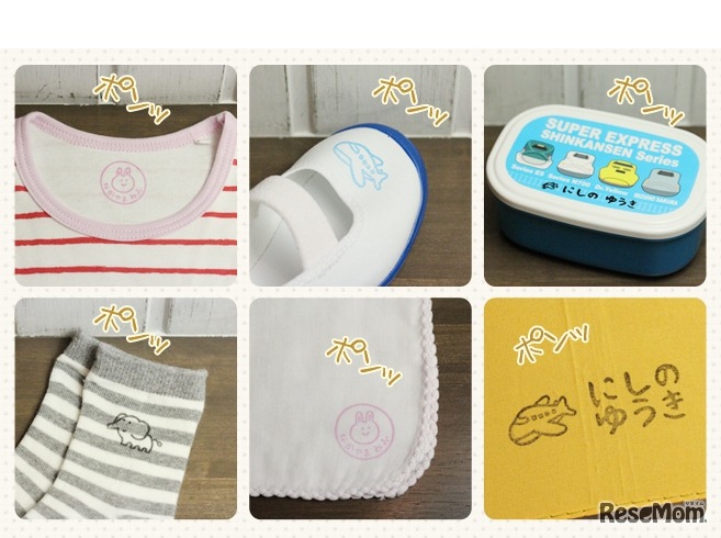 布やプラスチック製品にもスタンプできる