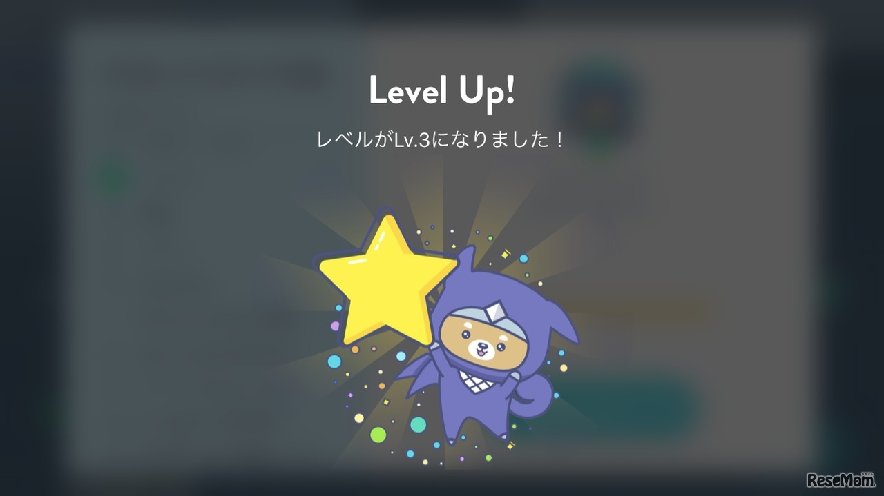 ゲーム感覚で楽しい学習を提供