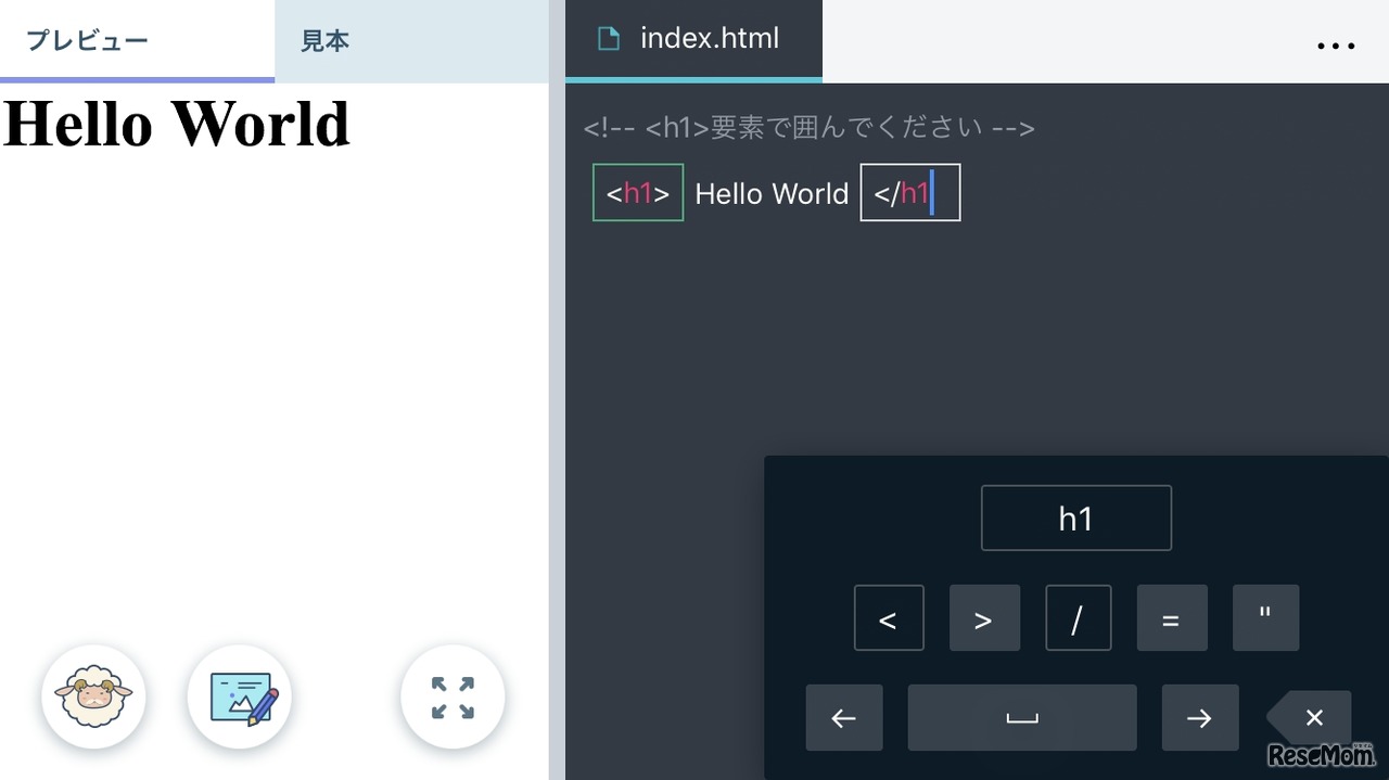 アプリに最適化したUI／UX