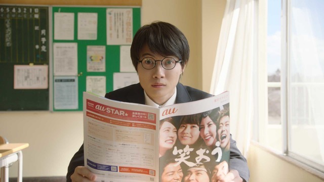 意識高すぎ！高杉くん「はじまる」篇