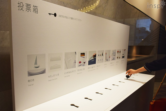 「コクヨデザインアワード2017」表彰式 会場のようす／オーディエンス賞を決める投票箱