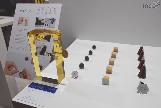 「コクヨデザインアワード2017」グランプリを受賞した「食べようぐ」とトロフィー