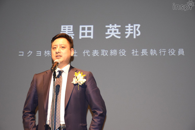 「コクヨデザインアワード2017」表彰式／「コクヨのNEW STORYに皆さんの力を貸していただきたい」と語る黒田社長