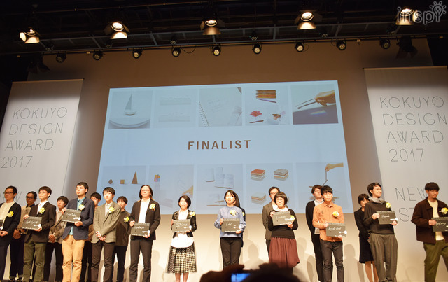 「コクヨデザインアワード2017」表彰式／ファイナリストの10組