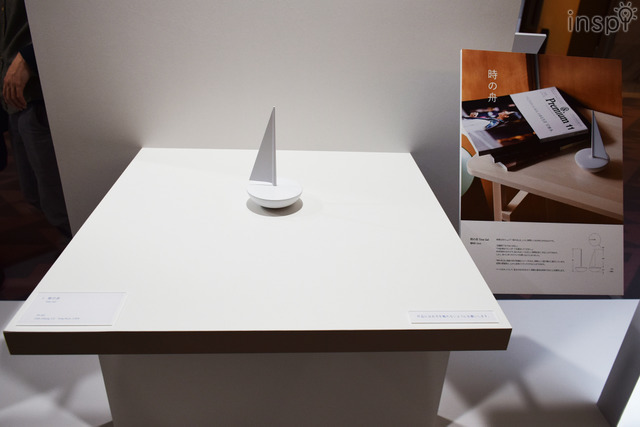 「コクヨデザインアワード2017」優秀賞「時の舟」T4-202 (Chih Chiang, LIU / Yung Hsun, CHEN)