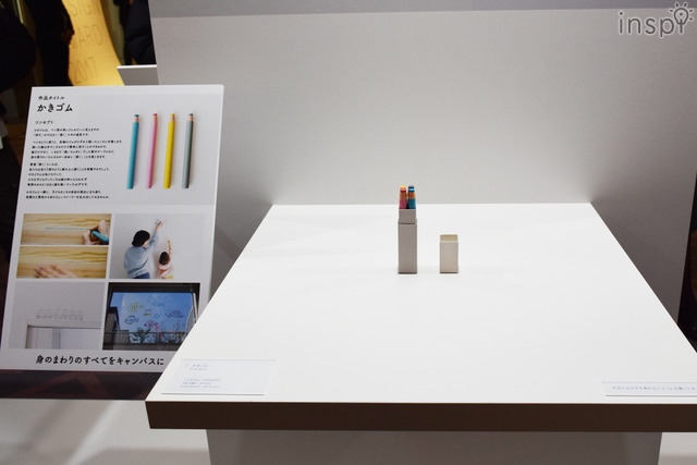 「コクヨデザインアワード2017」優秀賞「かきゴム」 ぷらばんばん（中島奈穂子、木平崇之）