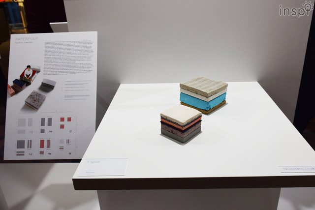 「コクヨデザインアワード2017」ファイナリスト「Paperpulp」Nadezhda Vasileva Nicheva