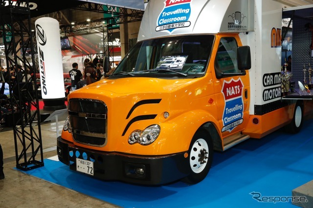 日本自動車大学校NATSトラベリングクラスルーム（東京オートサロン2018）