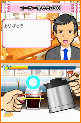 ミスタードーナツDS ミスタードーナツDS