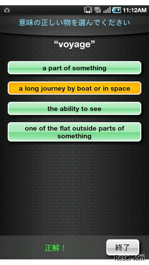 多読アカデミー