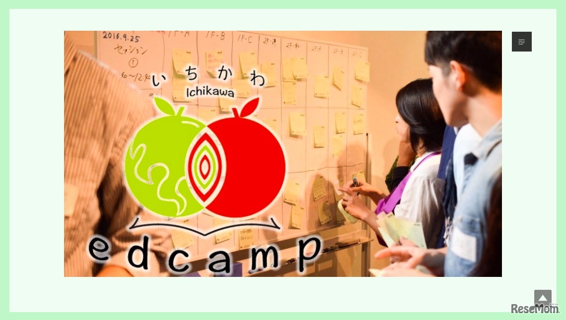 Edcamp Ichikawa