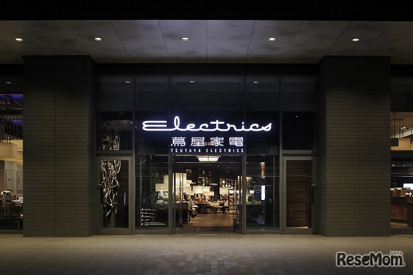 蔦屋家電