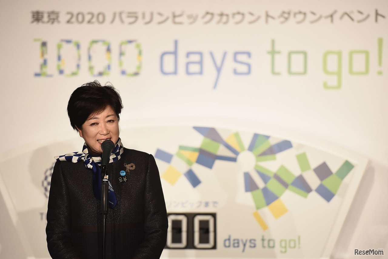 写真は2017年11月29日に撮影されたもの　(Photo by Matt Roberts/Getty Images)　