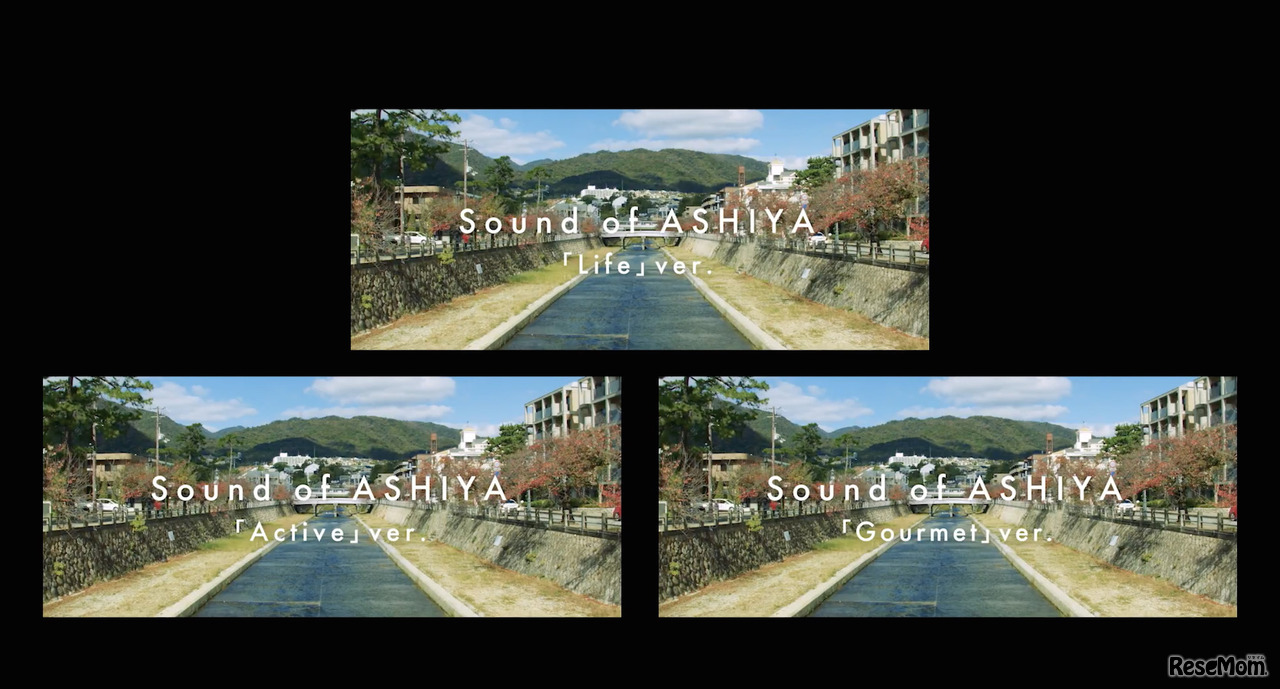 PR動画「Sound of ASHIYA」