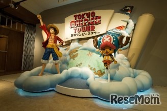 東京ワンピースタワー