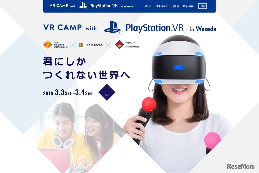 VR CAMP with PlayStation VR in Waseda