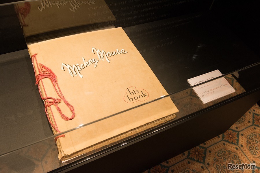 スクラップブック「ミッキーマウス」1954年　(c) Disney