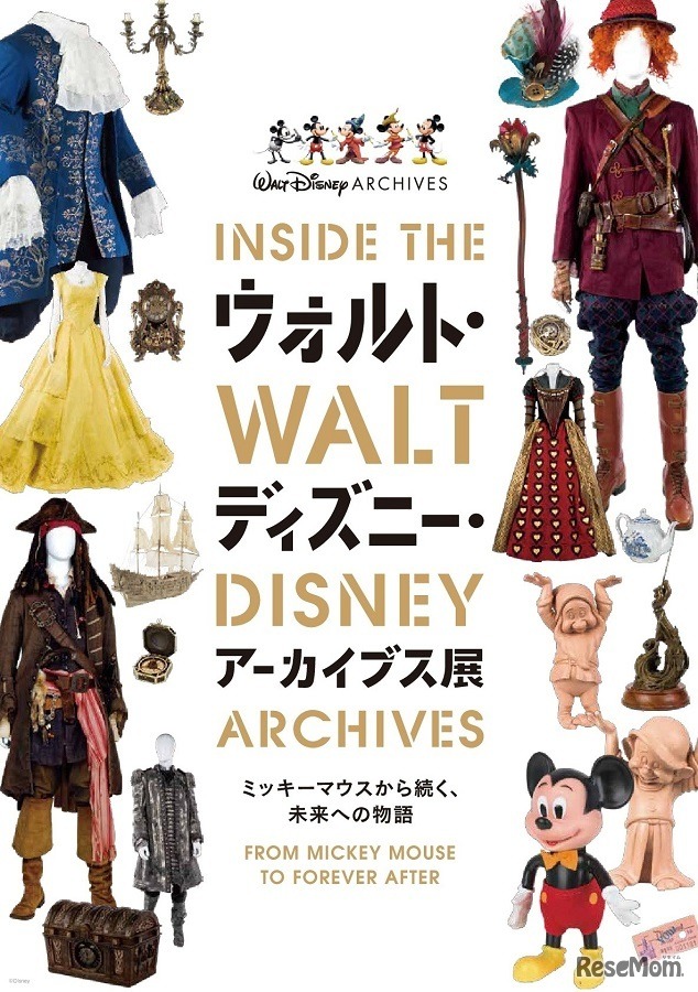ウォルト・ディズニー・アーカイブス展 ～ミッキーマウスから続く、未来への物語～　(c) Disney