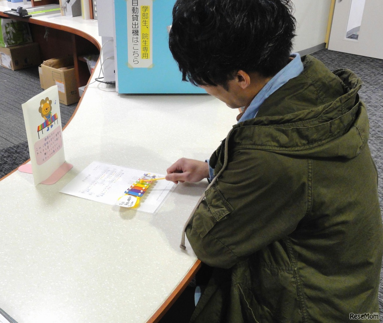 実際に鉄琴を演奏する学生のようす　学術情報課コメント「学生（利用者）はスタッフが目の前にいてもついつい演奏してしまう程に楽しんでくれていると感じます。」　画像提供：福岡教育大学学術情報課