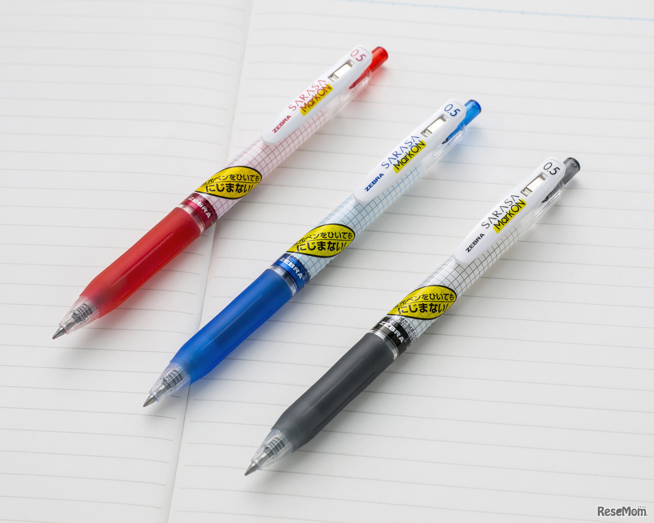 ゼブラ「サラサマークオン」