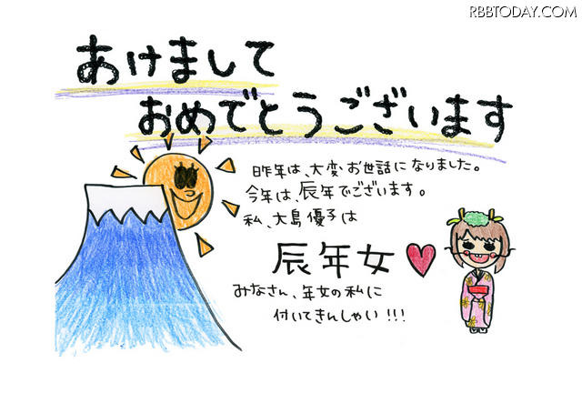 直筆バージョン