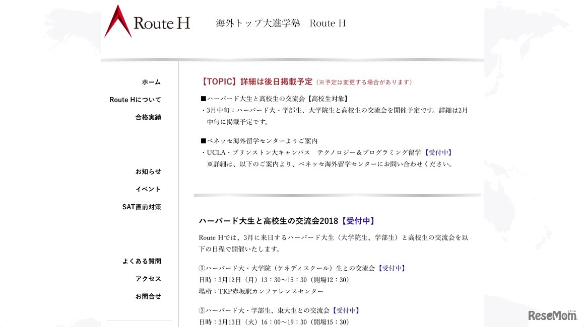 Route H