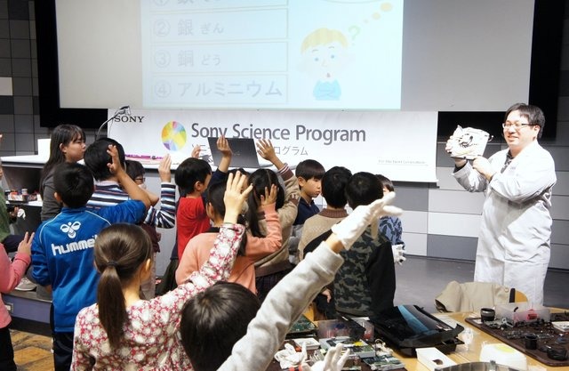 教育イベント「プレイステーション分解ワークショップ ～モノのしくみをしろう～」が開催決定