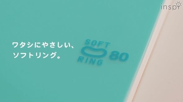 「プニプニリングのやさしいノートだニャン」（動画のワンシーン）