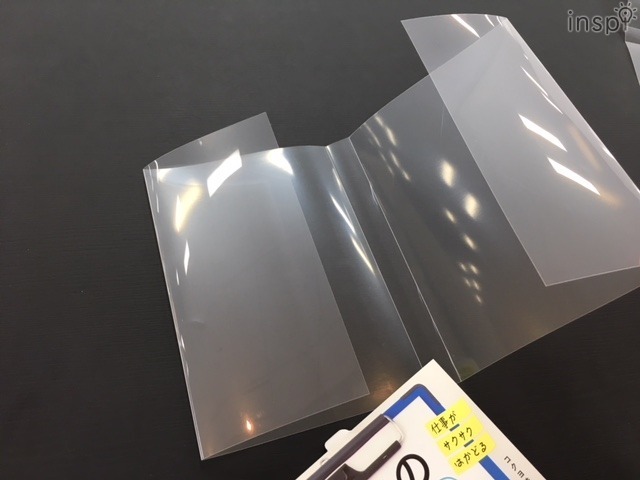 使わなくなったクリヤーホルダー活用術