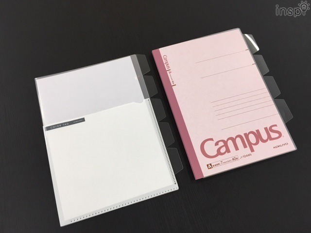 使わなくなったクリヤーホルダー活用術