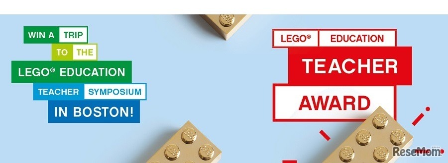 LEGO Education Techer Award 2018