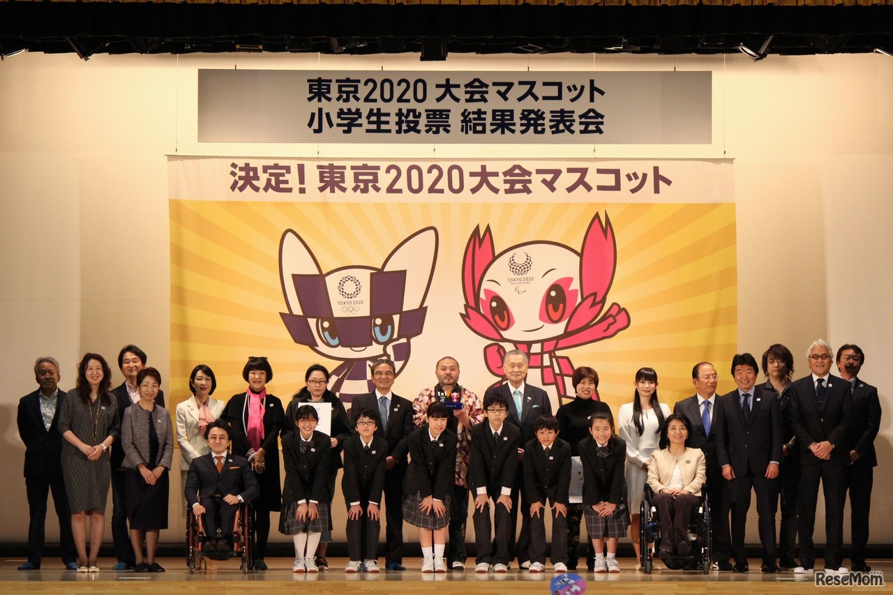 東京2020大会マスコット 小学生投票 結果発表会のようす（2018年2月28日 東京都品川区立豊葉の杜学園にて）