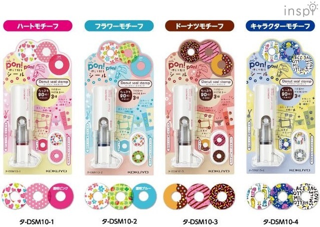 「ドーナツシールスタンプ」のラインアップ
